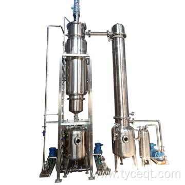 BM Series Thin Film Evaporator